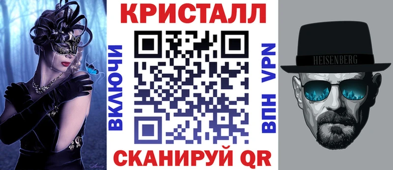 наркошоп  Зеленоградск  АМФЕТАМИН Premium 