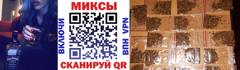 БУТИРАТ буратино  Зеленоградск 