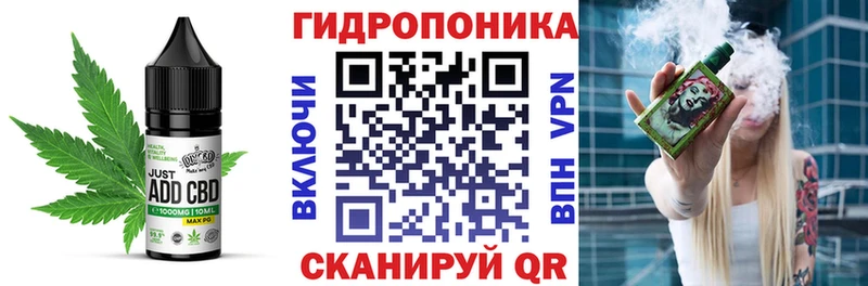 Еда ТГК марихуана Зеленоградск