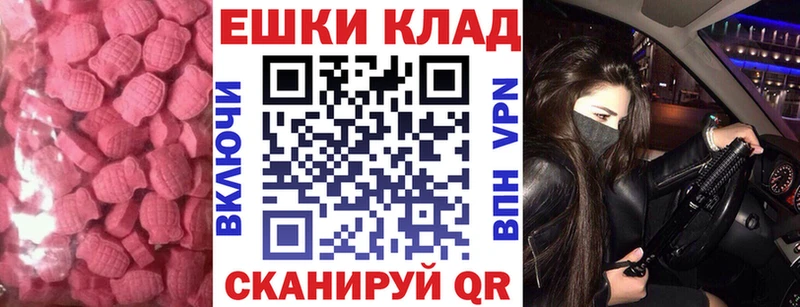 Экстази диски  даркнет сайт  OMG ССЫЛКА  Зеленоградск 
