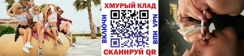 ГЕРОИН хмурый  закладки  Зеленоградск 