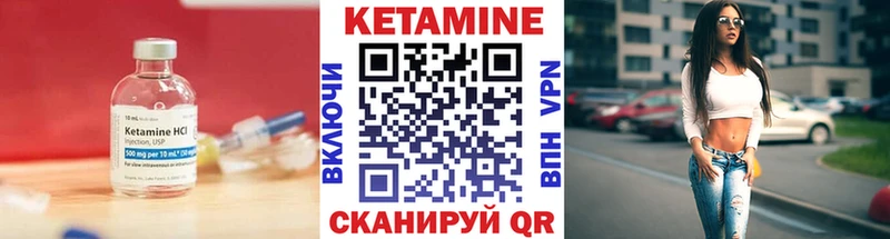 КЕТАМИН ketamine  купить  сайты  Зеленоградск 
