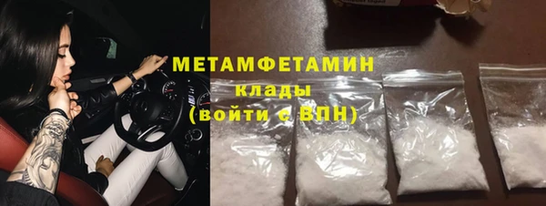 mdma Протвино