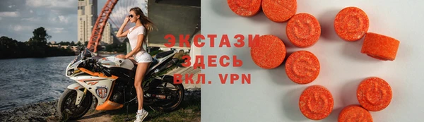 экстази Алзамай