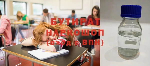 mdma Протвино