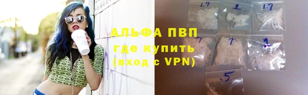 прущие крисы Алексеевка