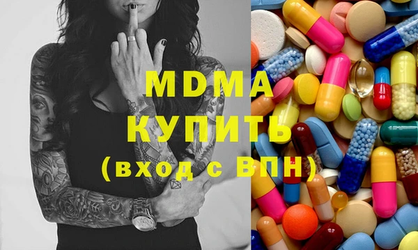 экстази Алзамай