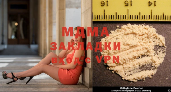 mdma Протвино