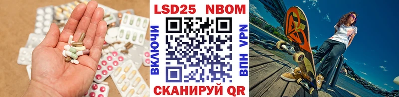 купить   Зеленоградск  LSD-25 экстази кислота 