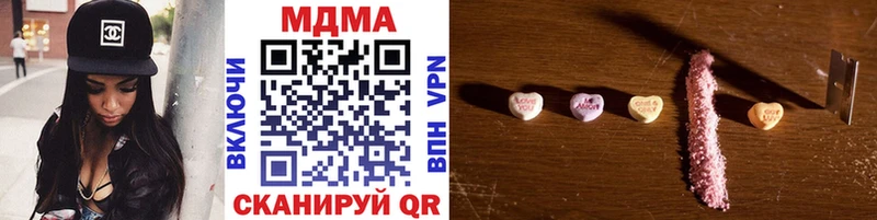где продают наркотики  Зеленоградск  MDMA crystal 