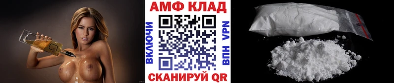 МЕТАМФЕТАМИН Декстрометамфетамин 99.9%  Зеленоградск 