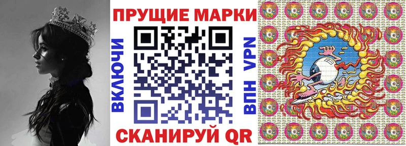 где купить   Зеленоградск  Марки N-bome 1500мкг 