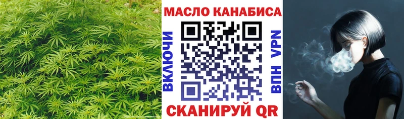 Дистиллят ТГК Wax  кракен ссылки  Зеленоградск 