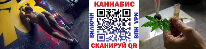 купить  сайты  blacksprut ONION  Шишки марихуана AK-47  Зеленоградск 